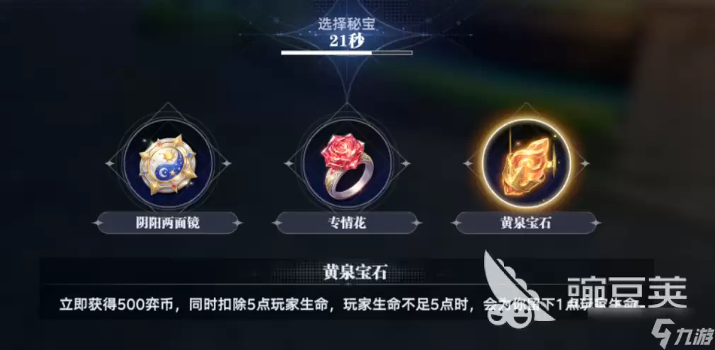 斗罗大陆猎魂世界斗魂弈界策略对决玩法技巧_wishdown.com 斗罗大陆猎魂世界斗魂弈界策略对决玩法介绍 斗魂弈界策略对决怎么玩