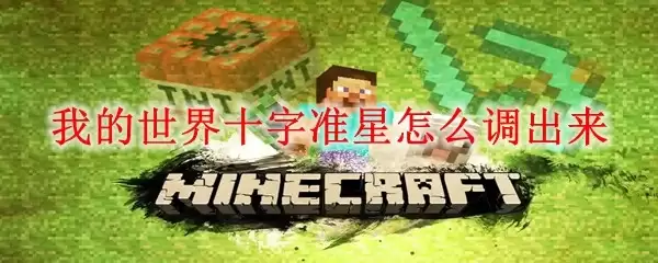 �ҵ�����ʮ��׼�ǵ����̳�