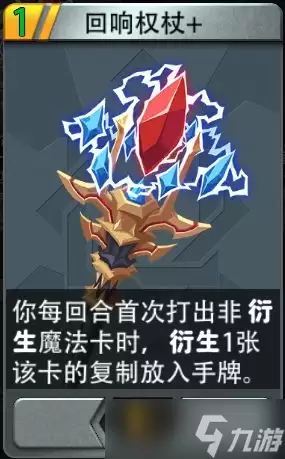 恶魔秘境必看装备推荐指南_wishdown.com 《恶魔秘境》不可错过的装备介绍