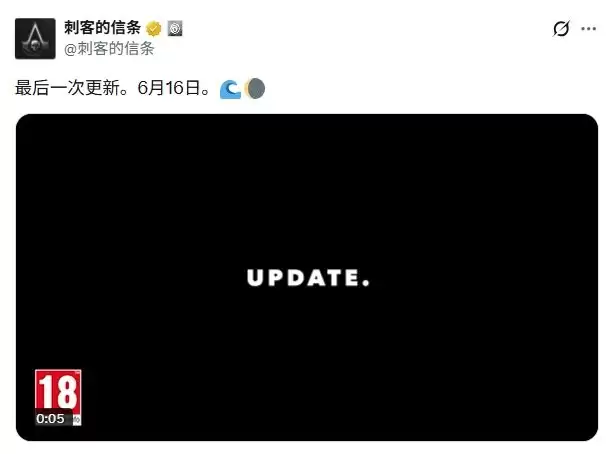 《刺客信条:影》将迎来最终更新 6月16日上线!_wishdown.com 《刺客信条:影》将迎来最终更新 6月16日上线!_wishdown.com
