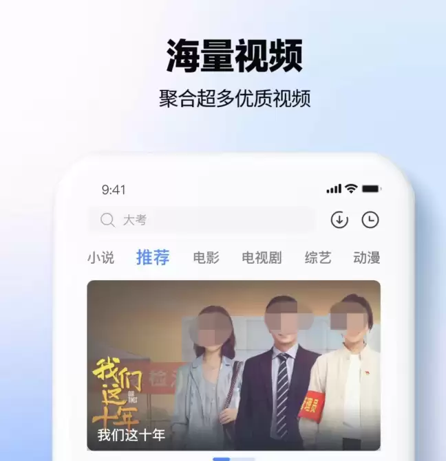 高人气韩剧App精选推荐_wishdown.com 高人气韩剧App精选推荐_wishdown.com