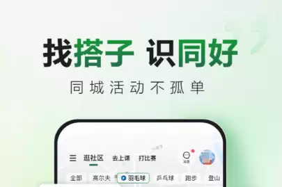2026年十大热门体育APP推荐高清直播赛事资讯实时数据一站式平台_wishdown.com 2026年十大热门体育APP推荐高清直播赛事资讯实时数据一站式平台_wishdown.com