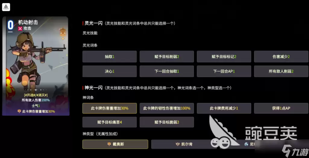 卡厄思梦境流血卡牌完整列表与分享_wishdown.com 卡厄思梦境流血卡牌有哪些 卡厄思梦境流血卡牌介绍