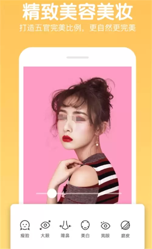 两张图片无缝合成一张的手机应用推荐_wishdown.com 两张图片无缝合成一张的手机应用推荐_wishdown.com