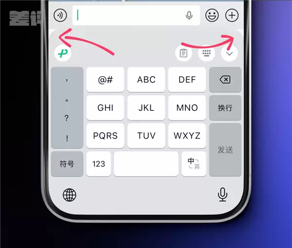 用了一天iOS 27后 我选择原谅苹果_wishdown.com 用了一天iOS 27后 我选择原谅苹果_wishdown.com