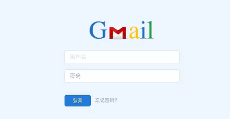2025年最新谷歌Gmail邮箱官方下载官网手机版地址_wishdown.com 2025年最新谷歌Gmail邮箱官方下载官网手机版地址_wishdown.com