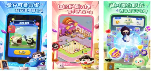 网易热门游戏排行榜2026_wishdown.com 网易热门游戏排行榜2026_wishdown.com