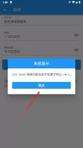 拷贝漫画注册教程与操作步骤_wishdown.com 拷贝漫画注册教程与操作步骤_wishdown.com