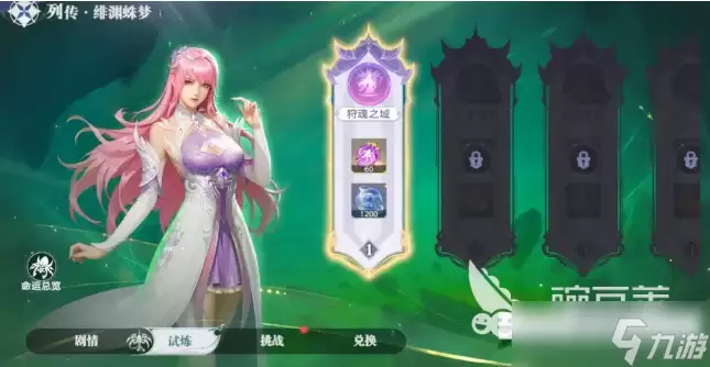 ���޴�½�Ի������д��Ԩ�����淨�������