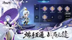 千机阵兼并流玩法攻略详解_wishdown.com 千机阵兼并流玩法攻略详解_wishdown.com