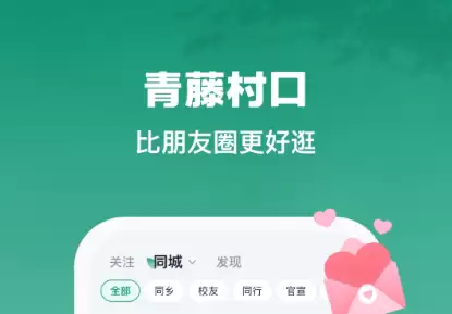 附近交友约会聊天App热门排行榜推荐_wishdown.com 附近交友约会聊天App热门排行榜推荐_wishdown.com