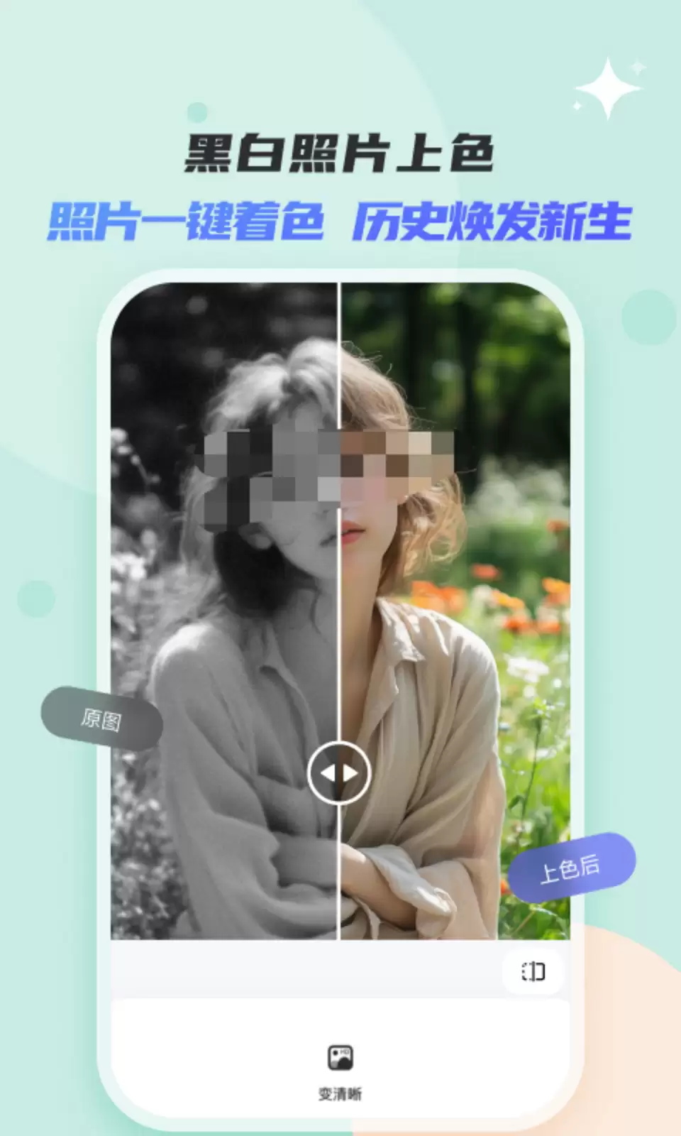 免费好用的一键去水印APP推荐,高清无痕去除视频图片水印_wishdown.com 免费好用的一键去水印APP推荐,高清无痕去除视频图片水印_wishdown.com