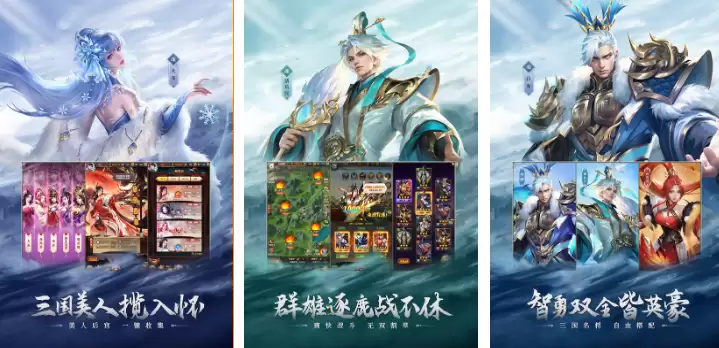好玩的三国卡牌游戏推荐_wishdown.com 好玩的三国卡牌游戏推荐_wishdown.com