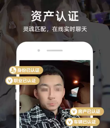 附近交友约会聊天App热门排行榜推荐_wishdown.com 附近交友约会聊天App热门排行榜推荐_wishdown.com