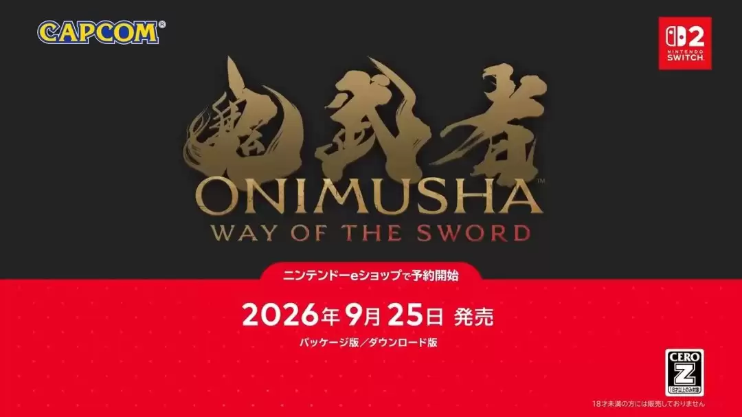 《鬼武者:剑之道》NS2版预告 9月25日发售_wishdown.com 《鬼武者:剑之道》NS2版预告 9月25日发售_wishdown.com