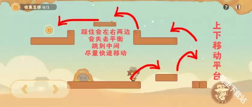 桃源深处有人家白日梦想太初之梦全关卡通关攻略_wishdown.com 桃源深处有人家白日梦想太初之梦全关卡通关攻略_wishdown.com