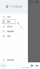 ��ѩ����App�ղظ赥��ϸ�̳�
