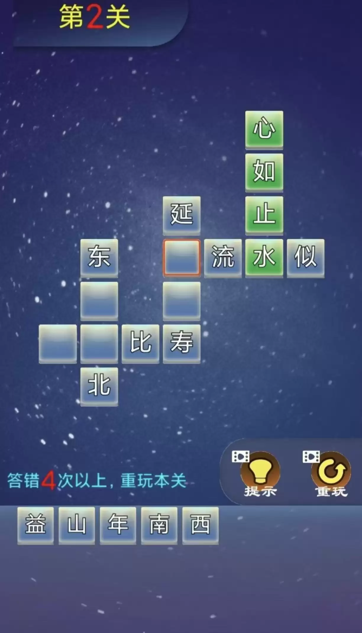 经典好玩的猜谜游戏推荐_wishdown.com 经典好玩的猜谜游戏推荐_wishdown.com