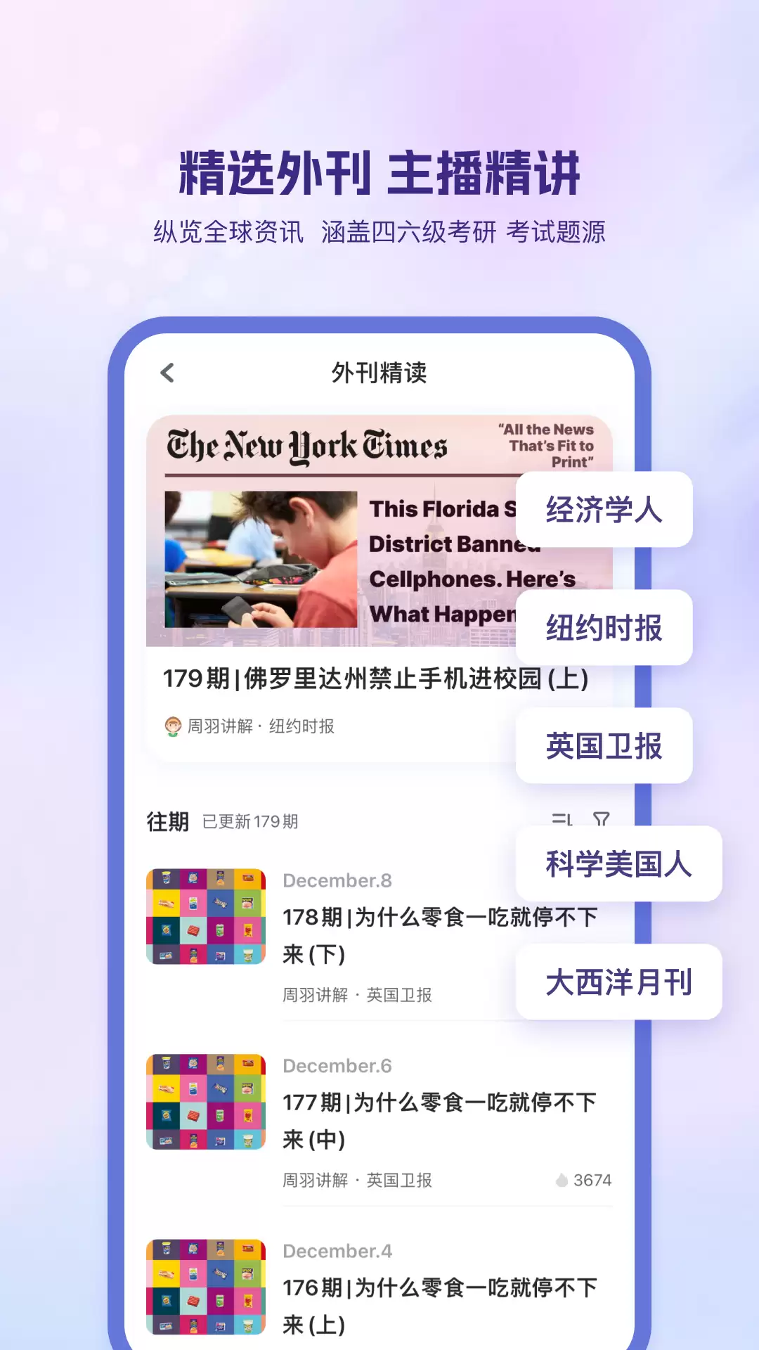 学英语必备词类全面功能强大的英语学习软件推荐_wishdown.com 学英语必备词类全面功能强大的英语学习软件推荐_wishdown.com