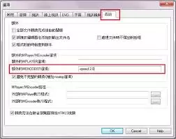 Anvsoft Any Audio Converterת����ɺ��Զ��ػ����÷���