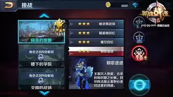 ������ҫ����PVP�淨�����ŵ���ͨ���Դ�ȫ