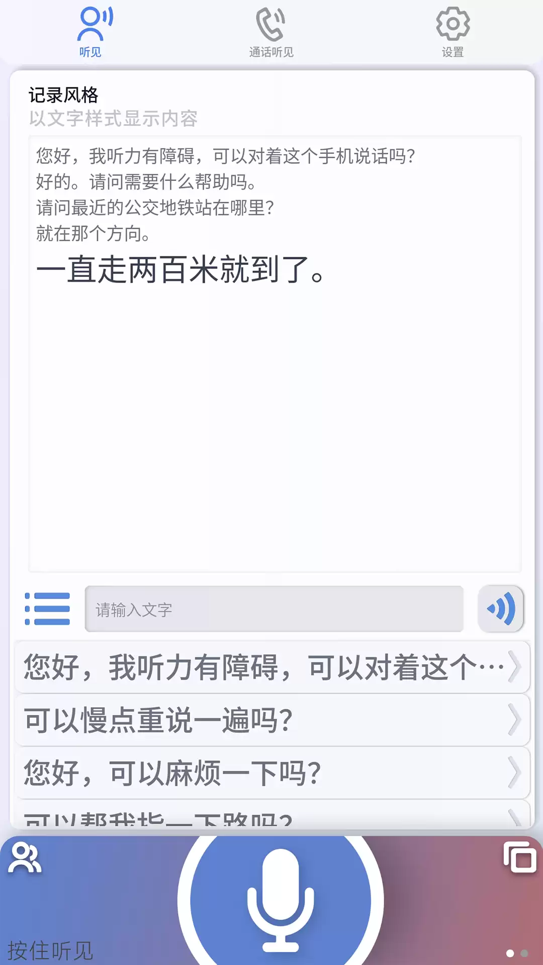 免费高准确率语音转文字软件推荐 支持多场景实用工具_wishdown.com 免费高准确率语音转文字软件推荐 支持多场景实用工具_wishdown.com