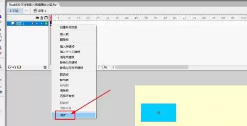 Flash8影片剪辑播放次数控制方法详解_wishdown.com Flash8影片剪辑播放次数控制方法详解_wishdown.com