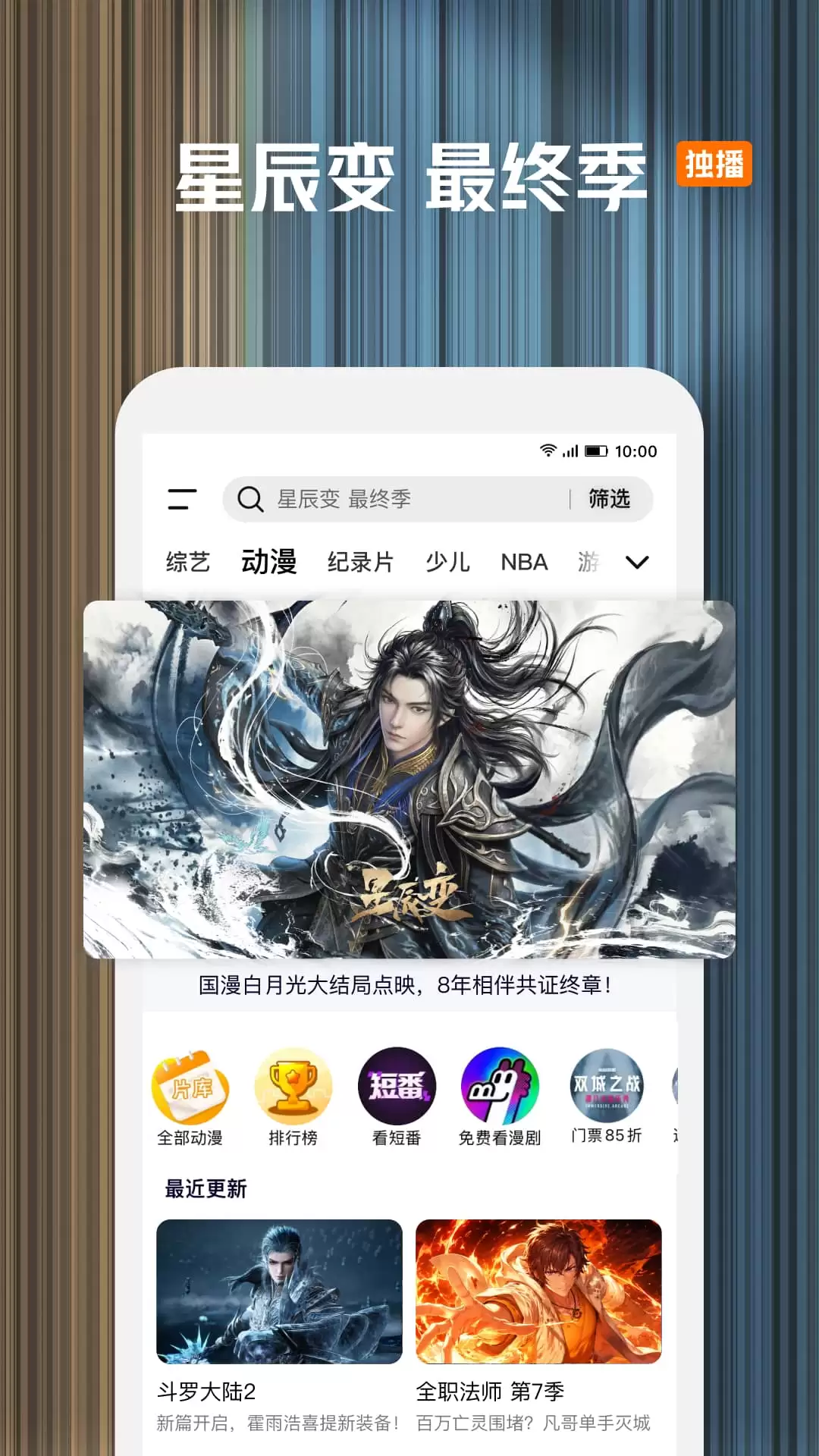 高人气韩剧App精选推荐_wishdown.com 高人气韩剧App精选推荐_wishdown.com