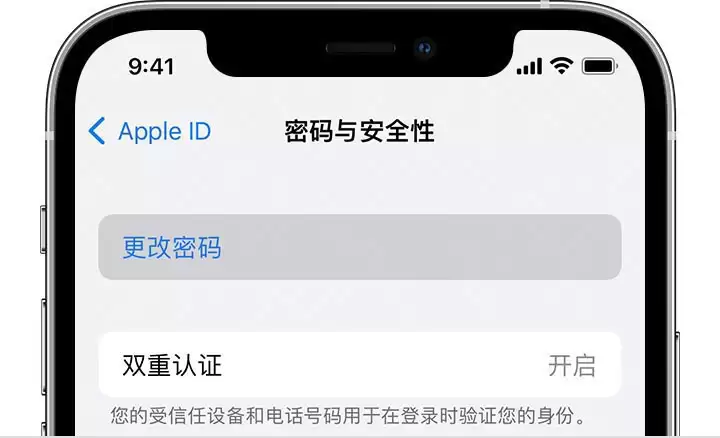 iPhone 6s忘记Apple ID密码怎么办 两种方法教你快速找回_wishdown.com iPhone 6s忘记Apple ID密码怎么办 两种方法教你快速找回_wishdown.com