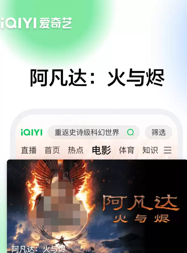 免费看电视App推荐,哪些软件可以免费观看电视节目_wishdown.com 免费看电视App推荐,哪些软件可以免费观看电视节目_wishdown.com