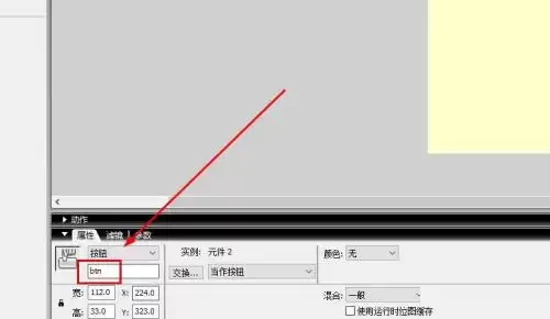 Flash8影片剪辑播放次数控制方法详解_wishdown.com Flash8影片剪辑播放次数控制方法详解_wishdown.com