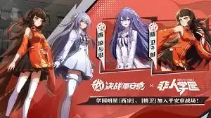 决战平安京西凉式神全方位介绍_wishdown.com 决战平安京西凉怎么介绍