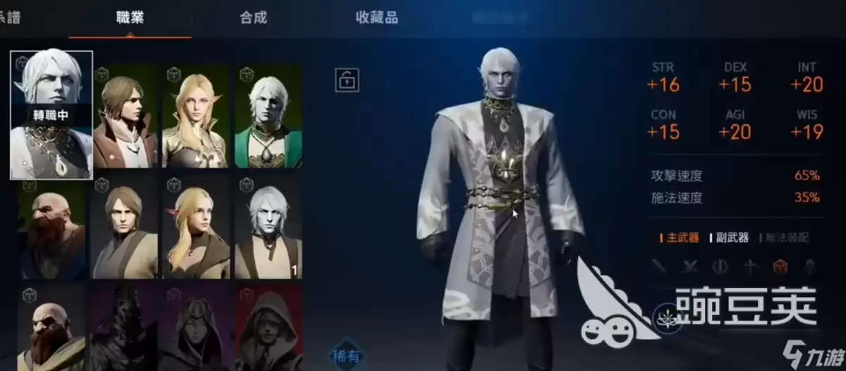 ����2��Լְҵѡ���뷢չ���Խ̳�