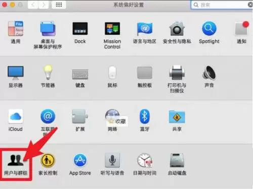 Mac开机启动项关闭方法详细步骤指南_wishdown.com Mac开机启动项关闭方法详细步骤指南_wishdown.com