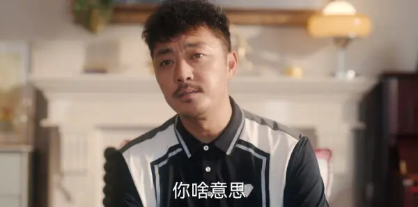 欢乐家长群第19集剧情介绍_wishdown.com 欢乐家长群第19集剧情介绍_wishdown.com