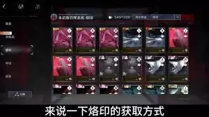 无期迷途心之逆强度全面分析_wishdown.com 无期迷途心之逆强度全面分析_wishdown.com