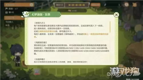 ����������԰��淨����