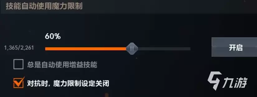 天堂2盟约新手攻略 入门玩法指南_wishdown.com 天堂2盟约新手攻略 入门玩法指南_wishdown.com