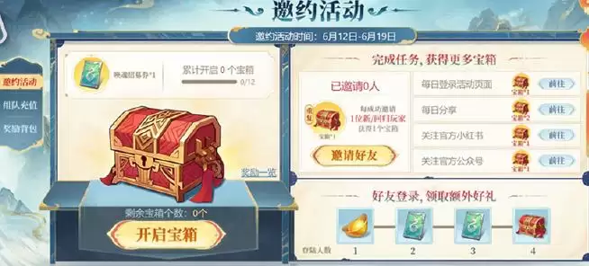 三国志幻想大陆六周年庆典什么时候_wishdown.com 三国志幻想大陆六周年庆典什么时候_wishdown.com