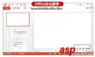 PPT�����ʵ��Ԫ�صȼ�����
