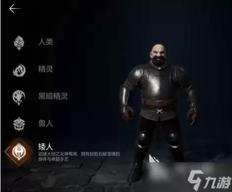 天堂2盟约矮人骑士玩法技巧全面教程大全_wishdown.com 天堂2盟约矮人骑士怎么玩 天堂2盟约矮人骑士玩法教程一览