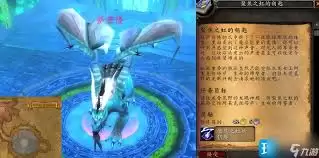 魔兽世界冰网之缚任务完成攻略_wishdown.com 魔兽世界冰网之缚任务怎么做