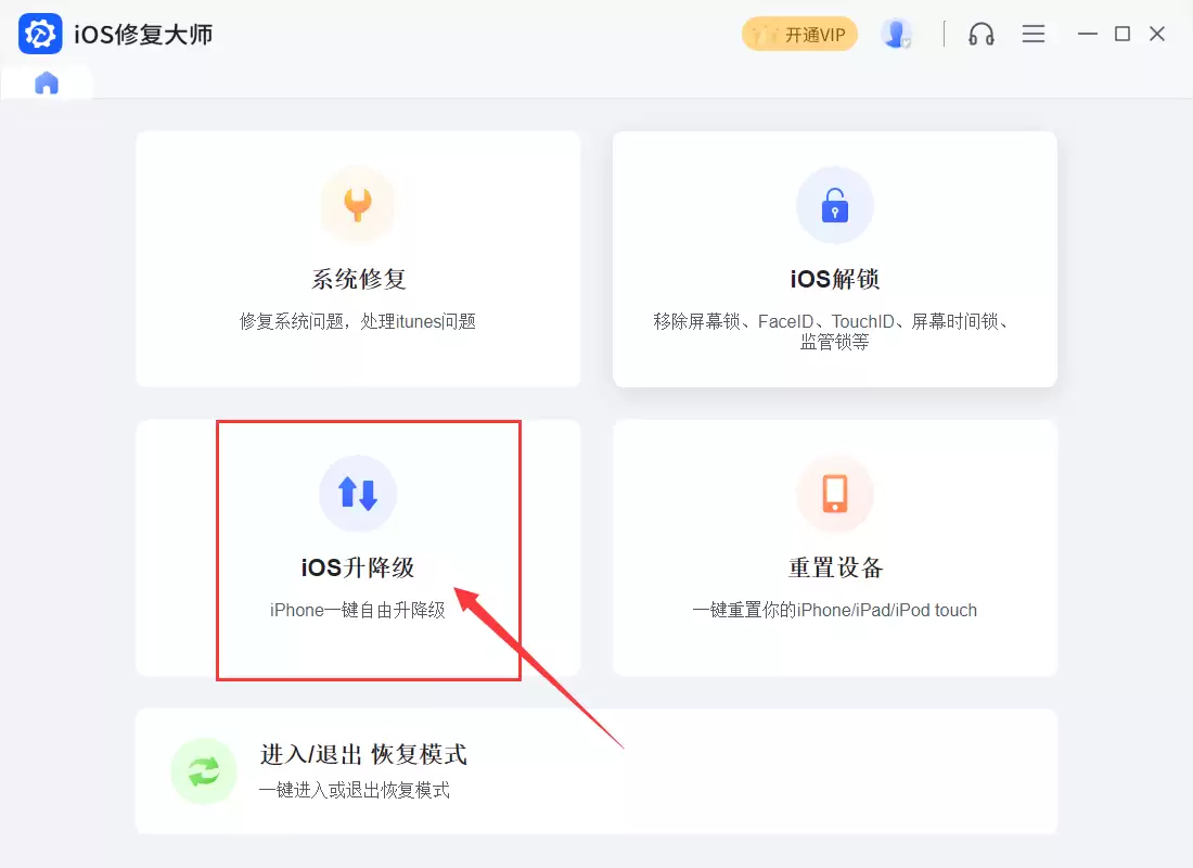 iPad 8刷机失败自救指南:常见问题与解决方案_wishdown.com iPad 8刷机失败自救指南:常见问题与解决方案_wishdown.com