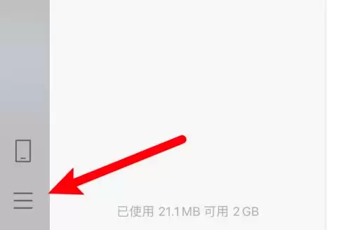 ΢��Mac��ر��Զ���¼�������ý̳�