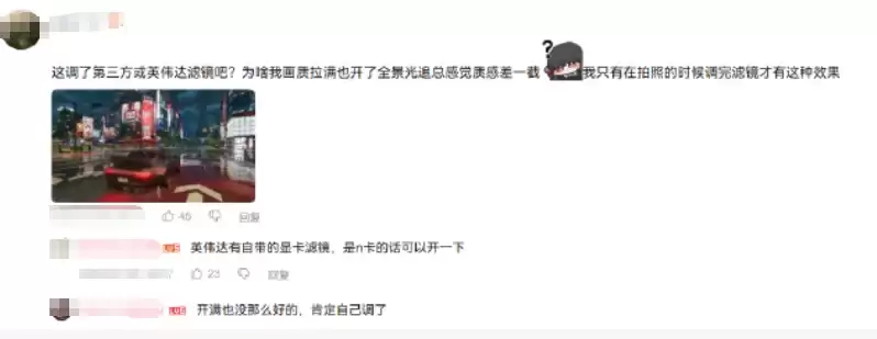 异环5090显卡特效全开画面媲美真实虚幻5引擎惊艳_wishdown.com 异环5090显卡特效全开画面媲美真实虚幻5引擎惊艳_wishdown.com