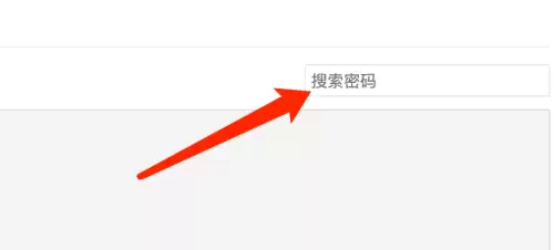 Mac版360浏览器密码查找与查看方法_wishdown.com Mac版360浏览器密码查找与查看方法_wishdown.com