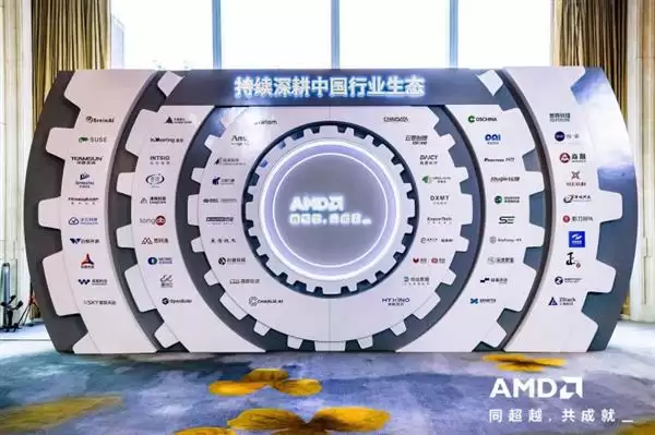 о����̬ �ǺϹ�Ӯ��2026 AMD EPYC ��ҵ��̬���・����վ����ҵר��Բ���ٰ�