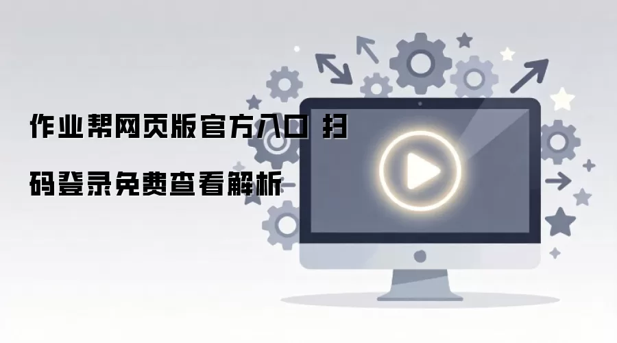 ��ҵ����ҳ��ٷ���� ɨ���¼��ѽ���