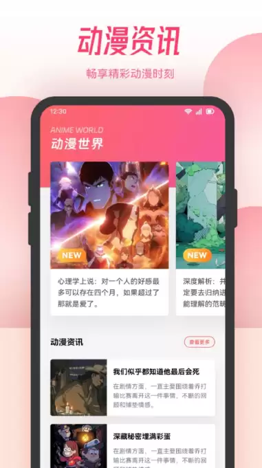 免费无广告漫画APP推荐高清流畅看漫画软件合集_wishdown.com 免费无广告漫画APP推荐高清流畅看漫画软件合集_wishdown.com