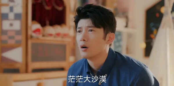 欢乐家长群第38集剧情介绍_wishdown.com 欢乐家长群第38集剧情介绍_wishdown.com